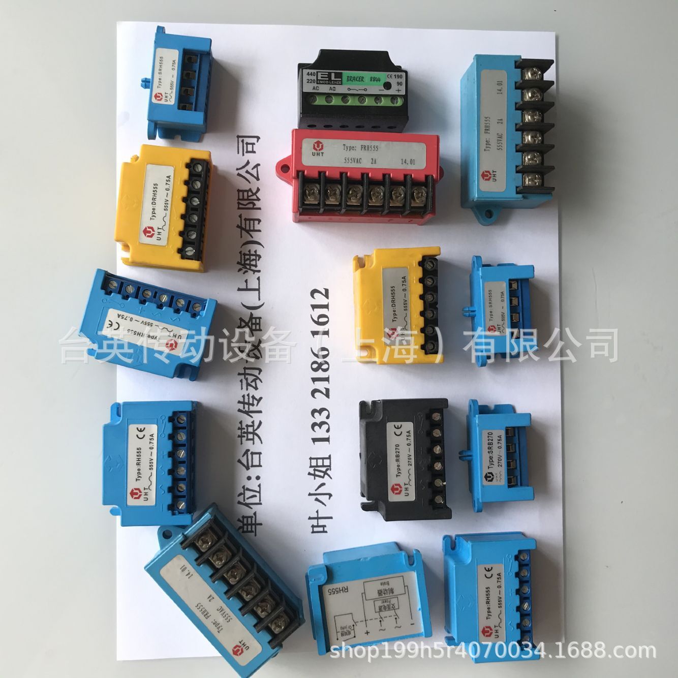 整流子RH555 整流器模块0.75A UHT