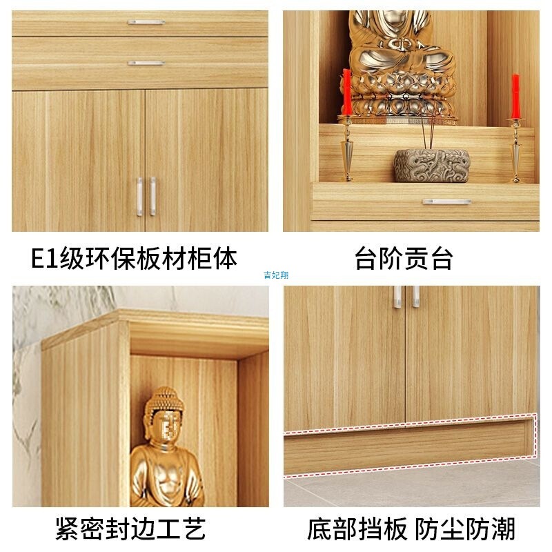 佛龛神台立柜佛柜供奉台神龛佛台财神爷菩萨供奉桌佛像家用供桌|undefined