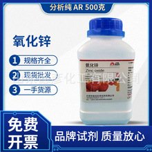 ������h���Wԇ�����޹�˾����AR500g�����������\�߼��ȸߺ���