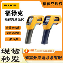 Fluke 566/568/F572-2t|ʽһc؃x