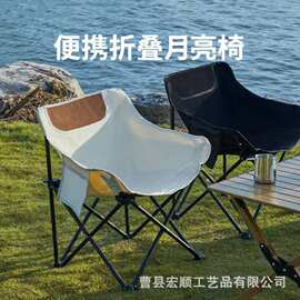 户外折叠椅便携钓鱼凳子露营月亮椅靠背野餐折叠收缩家用午休椅