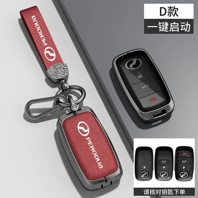 Car key bag — Cover for Men and Women - transparent-black-tpuleather-model-d-transparent-black-tpu-red-leather-zinc-alloy-shell-hardware-hand-strap