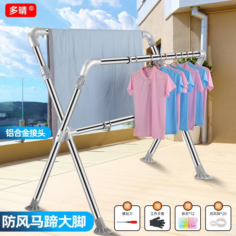 Liftable X Drying Rack Floor Folding Indoor Home Balcony Outdoor Bedroom Aluminum Alloy Telescopic Drying Quilt