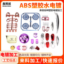 �S��ABS���zˮ�僼ӹ�����̎�������⚤������t�ò�UV�����