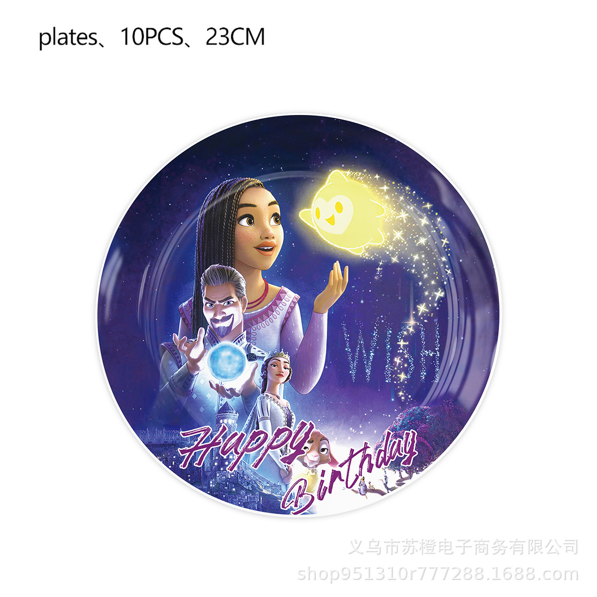 Estrella deseo cumpleaños tema Fiesta suministros vajilla decorativa Placa de papel taza tejido mantel cuchillo tenedor cuchara vajilla traje