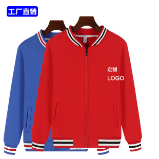 Pure Cotton Sweatshirt Logo Autumn and Winter Terry Work Clothes Fleece-Lined Pullover Class Uniform Hooded Advertising Shirt Embroidered Printing