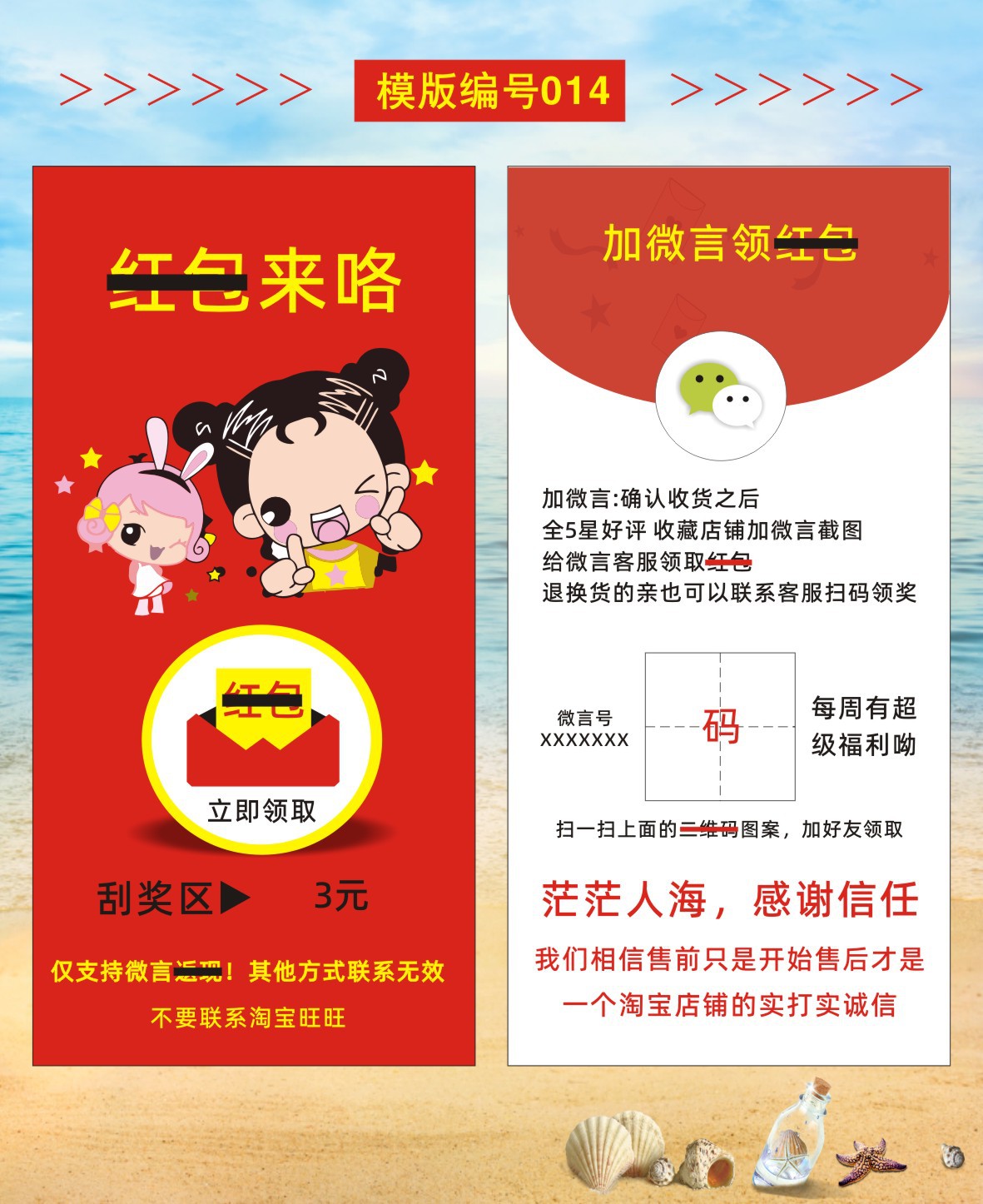 01好评卡1-29+设计文件-2023-01-29-新修改重