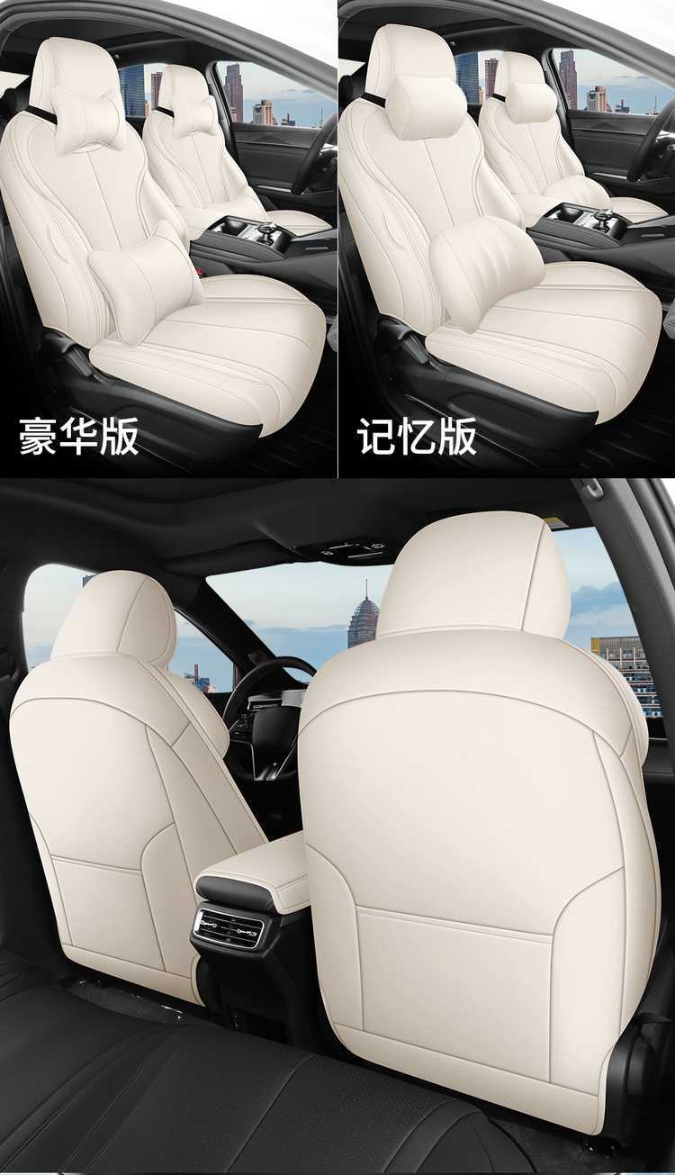 2625 BYD e7 seat covers, full coverage, all-season special E7 seat covers, interior modification car seat cushion accessories