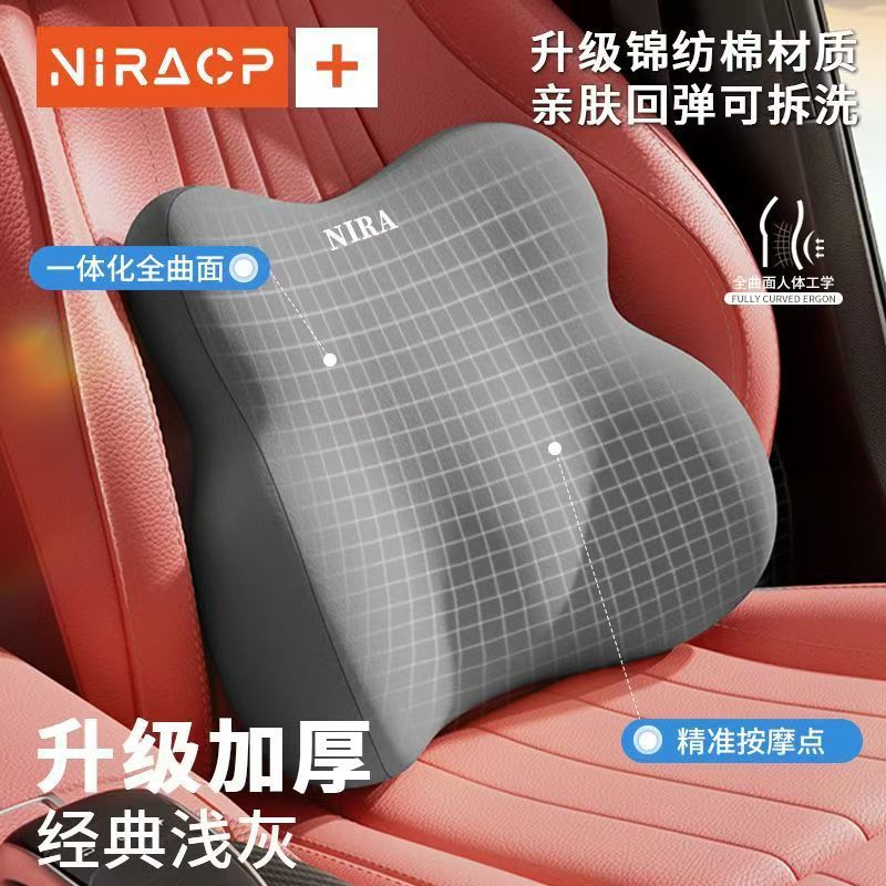 Car Neck Pillow, Lumbar Support Cushion, Seat Lumbar Support, Driver's Lumbar Support Pillow, Memory Foam Universal Car Headrest and Lumbar Support