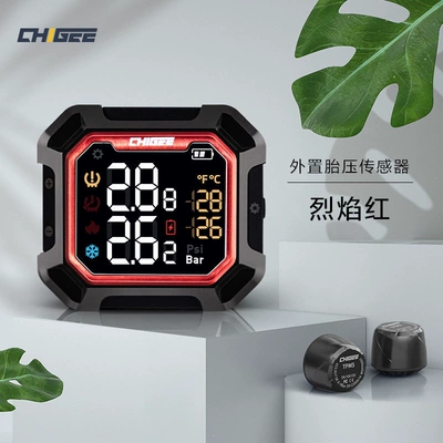 Suitable for CHIGEE Qiji G3 Tire pressure monitoring system - externalflame-red