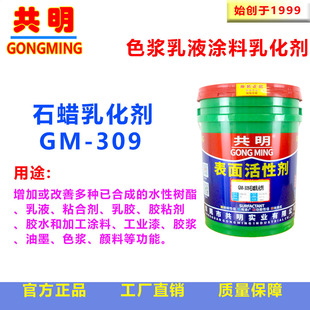�����۰�֬��֬��Һճ�τ���ϩ��ωT��ȫ��ʯϞ�黯��GM309