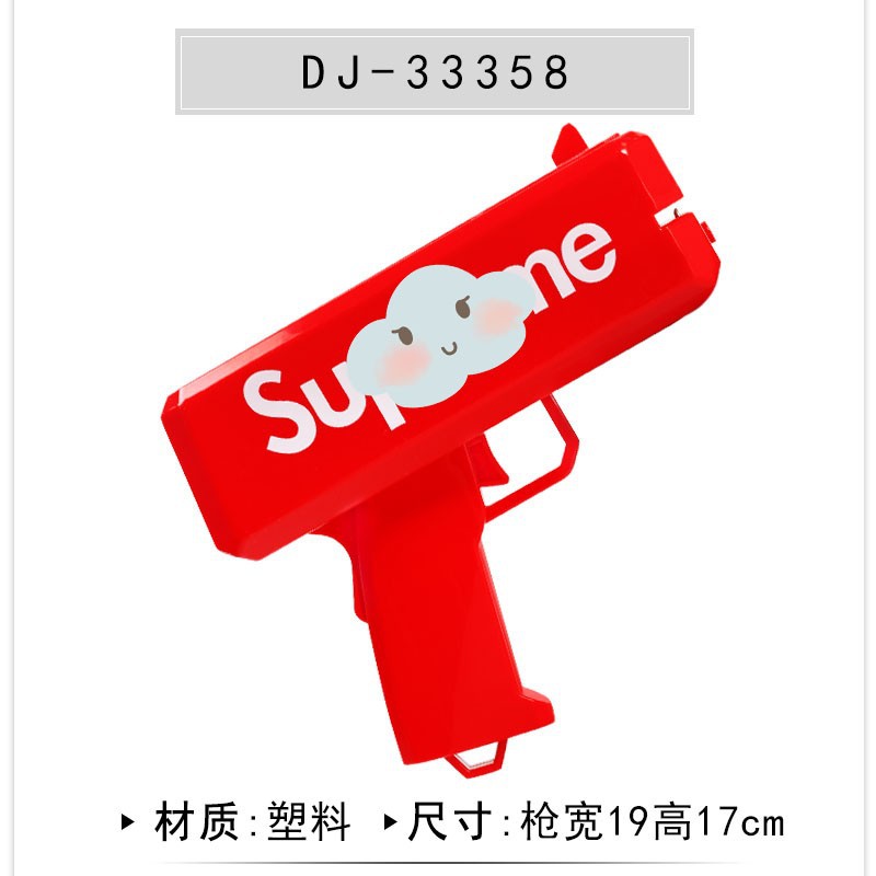 DJ-33358 스프레이 머니 건 레드