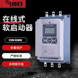 标准变频器;软启动器;其他变频器