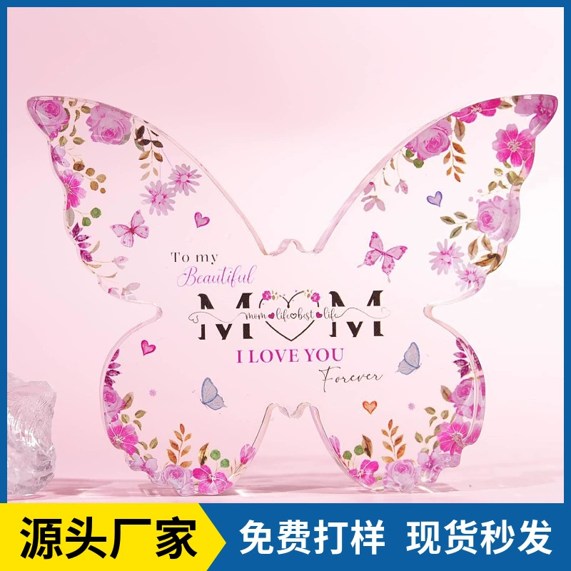 透明蝴蝶亚克力送妈妈生日礼物祝福桌面摆件装饰品创意家居摆件