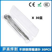 �羳���P�ͨᘸ�����ͨ�����쌧���ͨᘸͨ� ���ͨ�30PCS