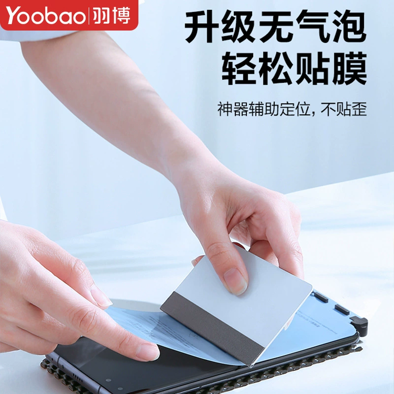 Гидрогелевая пленка Yubo подходит для изогнутой версии серии Huawei Mate, мягкая пленка, неремонтируемая/не tempered