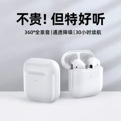 华强北Pro5蓝牙耳机入耳降噪超长续航迷你跨境TWS真无线耳机