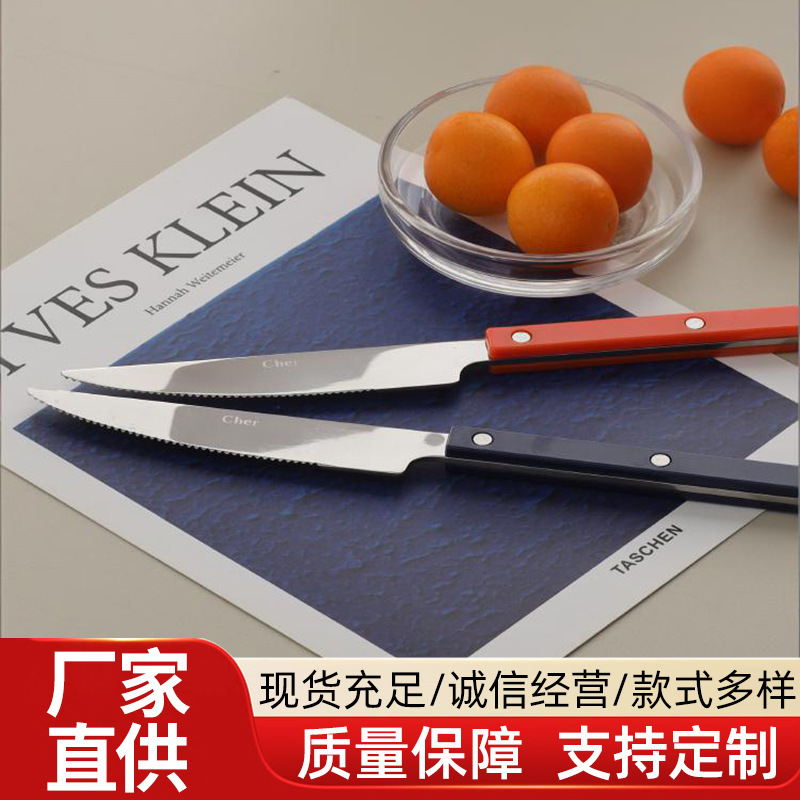 Light Luxury Steak Knife, 430 Stainless Steel, Pc Handle, Laser-Engraved Logo, French-Style Western Knife, Nordic Style, High Aesthetic Value
