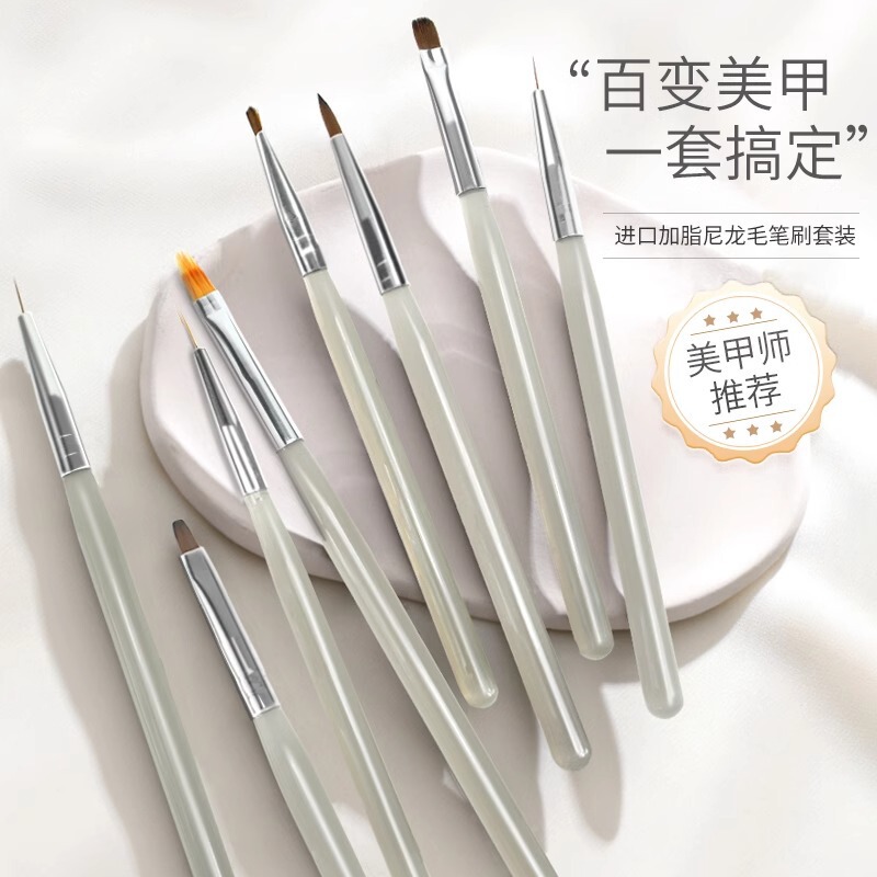 Nail Pen Pull Line Painted Sweep French Halo Dye Gradient Poke Poke Painting Flower Phototherapy Pen Tool Pen Brush Universal Pen Nail Pen Pull Line Painted Sweep French Halo Dye Gradient Poke Poke Painting Flower Phototherapy Pen Tool Pen Brush Universal Pen