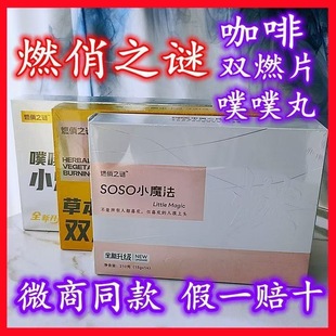 ȼ��֮�iSOSOСħ������������СȼƬ�ݱ������pȼƬ�W�tֱ��ͬ��