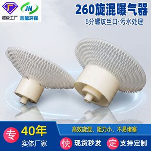 260�����ؚ��� ABS/PP�ؚ��^ ��ˮ̎�������ز����������ؚ��b��