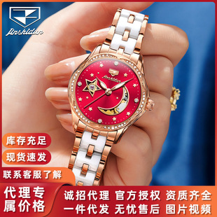 One Piece Drop Shipping Gold Shield Brand New Hollow Mechanical Watch Ceramic Steel Band Casual Waterproof Women's Watch Women's Watch