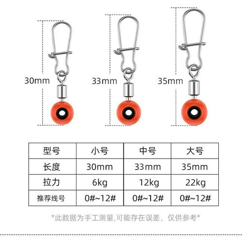 海用太空豆海钓浮漂座大肚漂连接器八字环别针海竿渔具钓鱼小配件