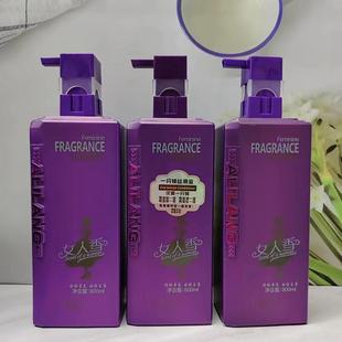 Women's Fragrance Wash and Care suit Dandruff-removing Moisturizing Repair Dandruff-removing and Itching-relieving Clever and Smooth and Smooth Lasting Fragrance Shampoo