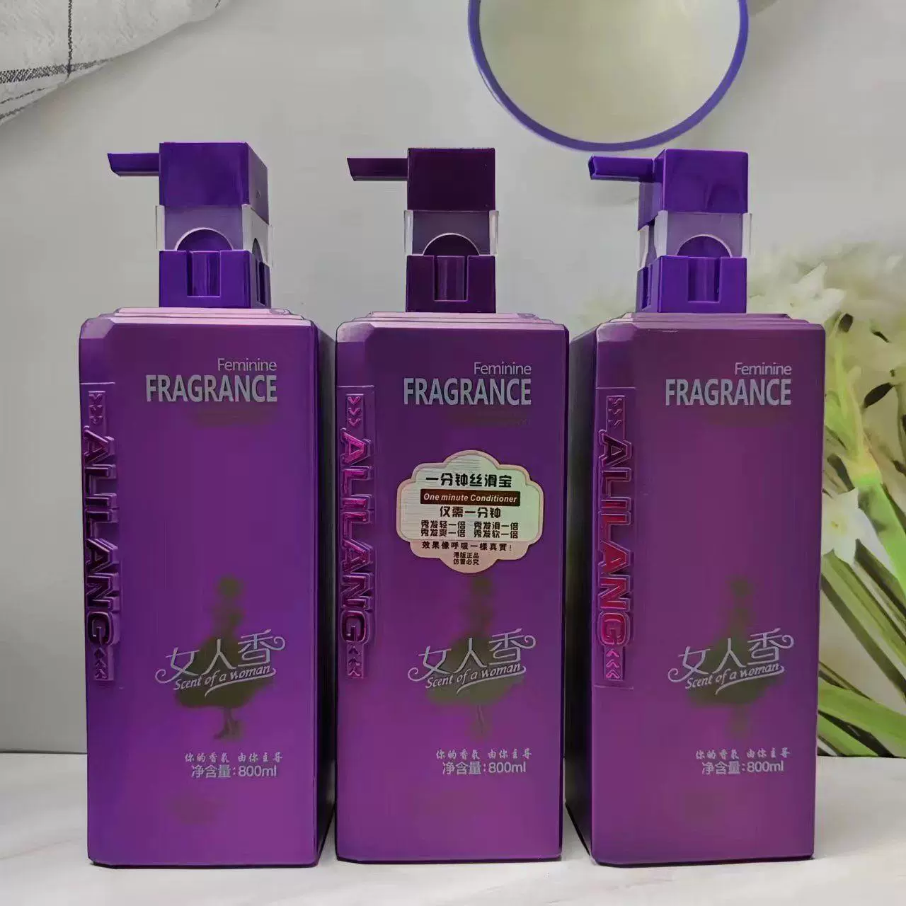 Женский ароматный костюм для удаления перхоти увлажняет и восстанавливает перхоти, зуд, чистота и гладкость, длительное удержание аромата, шампунь