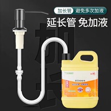 ˮ��ϴ������ȡ������ɫ304���P�ϴ����ϴ�섩�`��Һ�����L��