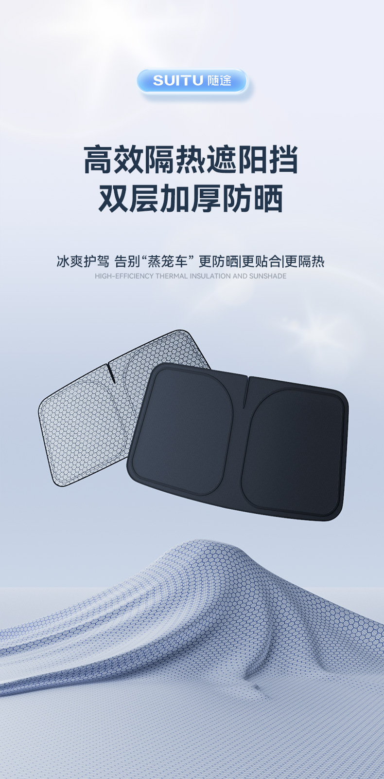 Car Front Windshield Sun Protection and Heat Insulation Sunshade Car Anti-Glare Sunshade Summer Car Sunshade Front Windshield