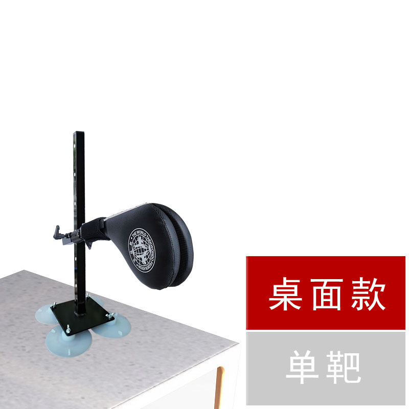 フットターゲットを固定するのに役立ちます、テコンドーキックターゲット、マルチフットターゲット、多機能トレーニング器具、3連ターゲット固定フレーム|undefined