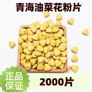 2���Ͳ˻���Ƭ�ຣ�Ͳ˻����Ʊ��Ͳ˻���Ƭ2000Ƭ�S��ֱ�N
