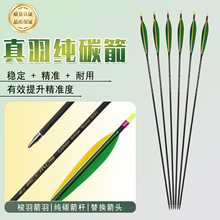 �羳���N��������̼��6Ӣ�����������y�������C�����������֧