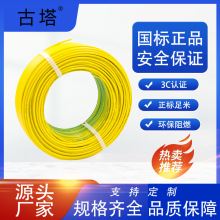 㽭BV늾1.5ƽ 105 450/700V͉  b