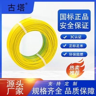 �㽭����BV늾�1.5ƽ�� 105�� 450/700V�͉�����  ���b����