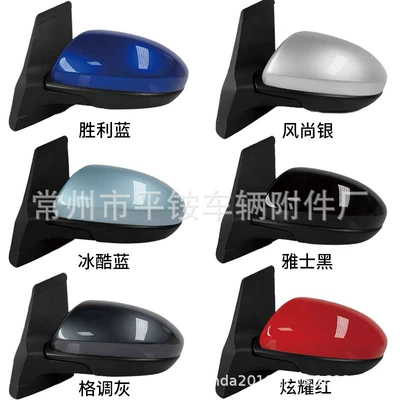Mirror, Rear mirror/rearview mirror assembly - 3-lines-electric-adjustment-lens-remarks-color-l