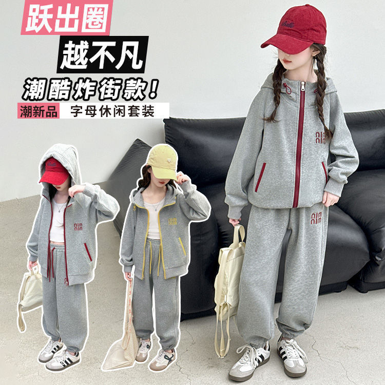 春秋女童新款休闲春装2025儿童时尚洋气运动连帽套装两件套