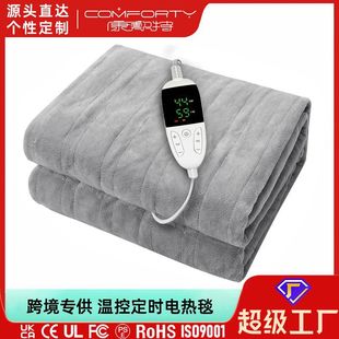 Cross-Border Adjustable Temperature Timed Washable Heating Blanket European and American Home Sofa Electric Heating Blanket Double-Sided Flannel Electric Blanket
