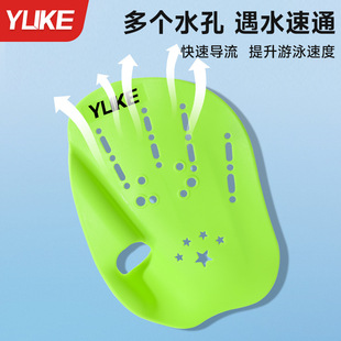 Swimming Aid, Paddling Palm, Diving and Playing in the Water, Professional Training Equipment, Portable Freestyle Hand Frog Palm Auxiliary Hand Fins