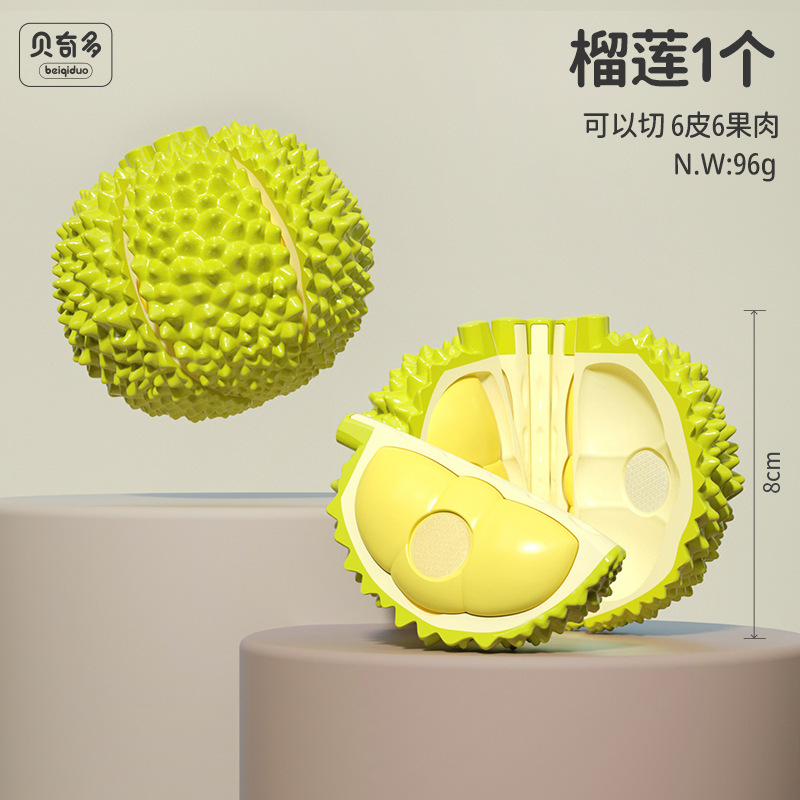 蔬菜散装切水果玩具儿童厨房煮饭玩具仿真益智过家家切切乐玩具|undefined