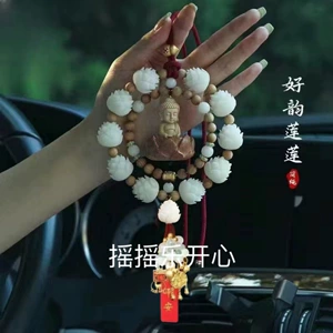 Q3Y Lotus avtomobil asqısı, Ping An Budda, arxa görüntü güzgüsü, mahun