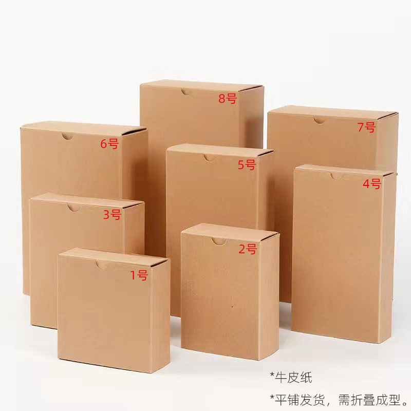 卸売りクラフト紙引き出し紙箱白カード茶葉空箱ジュエリープレゼント箱長方形お土産箱