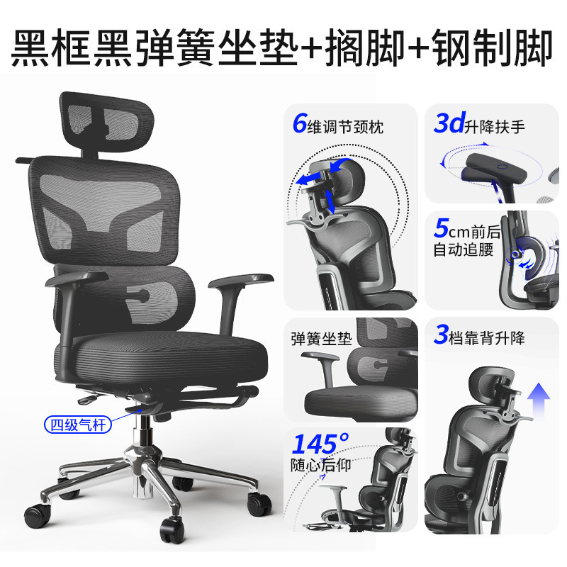 Silla ergonómica, cómoda silla de computadora sedentaria, silla de oficina, cintura reclinable, silla de deportes electrónicos, asiento con respaldo para el hogar