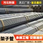 临时防护热镀锌围挡钢管