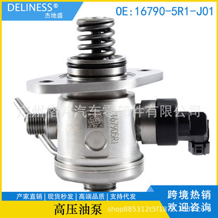 167905R1�m��춱���߉�ȼ�ͱ�  ���S�F؛ֱ�l�ͱ�16790-5R1-J01