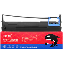 绘威DS300色带适用得实DS-620 80d-3 DS650 660 1860 AR300+ 色带