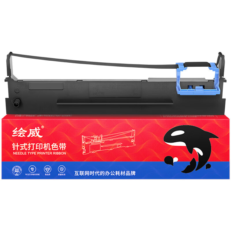 绘威DS300色带适用得实DS-620 80d-3 DS650 660 1860 AR300+ 色带
