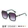 Brand sunglasses, glasses solar-powered, fitted, 2023 collection, internet celebrity