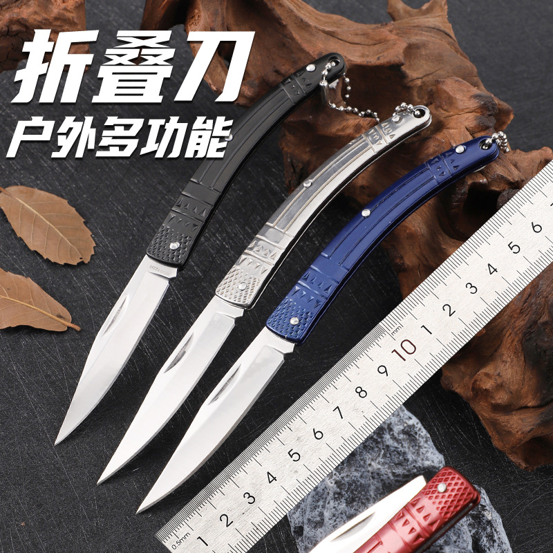 高硬度多功能户外刀不锈钢折叠刀防身刀户外折叠水果小刀